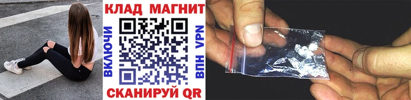 Виды наркоты Юрга МАРИХУАНА  АМФ  Мефедрон  КОКАИН 