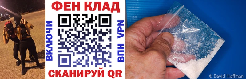 АМФ 98%  Юрга 