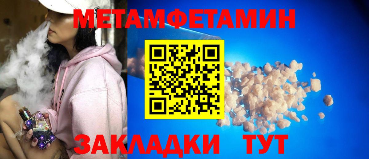 АМФЕТАМИН 98%  Вход с VPN  мега ССЫЛКА  Юрга  Амфетамин 