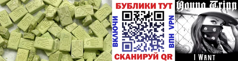 Экстази DUBAI Юрга