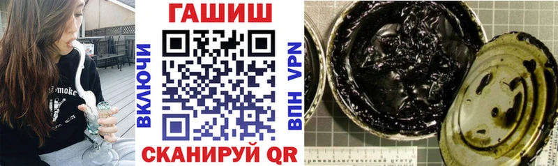 ГАШ Cannabis  Юрга 