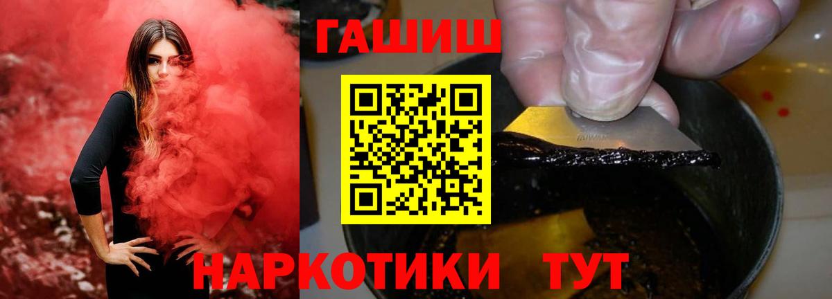 Гашиш Cannabis  ГАШ Ice-O-Lator  закладки  Вход с VPN  Юрга 