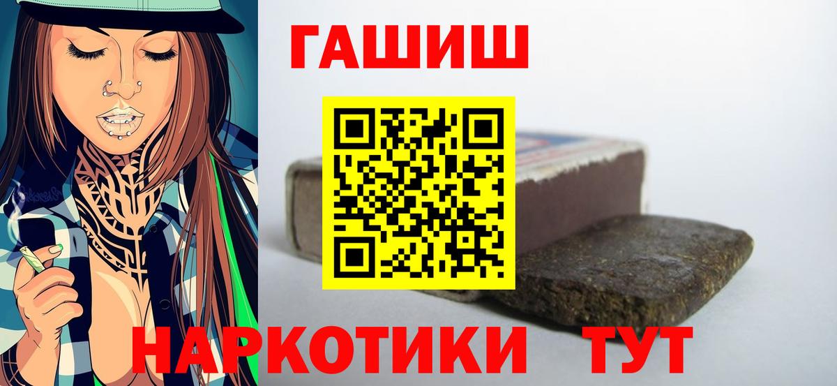 ГАШ Изолятор Юрга