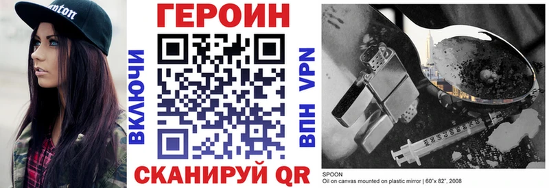 купить   Юрга  OMG ССЫЛКА  ГЕРОИН Афган 