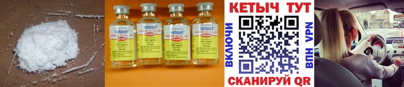 наркошоп  Юрга  КЕТАМИН ketamine 