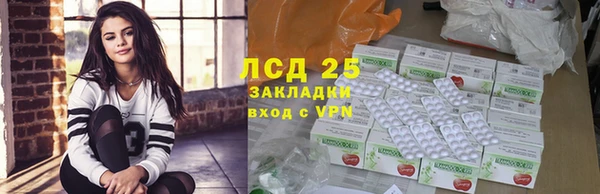 первитин Краснослободск