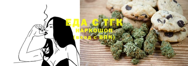 наркотики Красноперекопск
