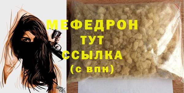 прущие грибы Костерёво