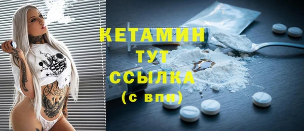 прущие грибы Костерёво