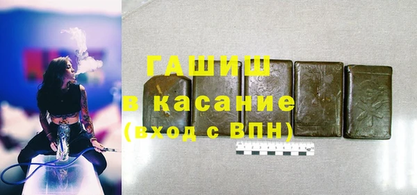 первитин Краснослободск