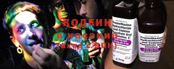 первитин Краснослободск