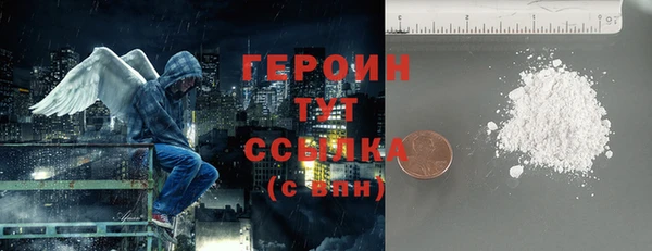 наркотики Красноперекопск