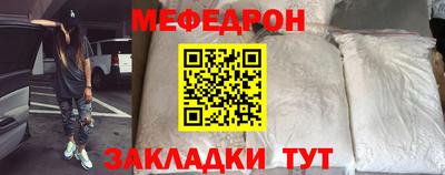 тгк Комсомольск-на-Амуре