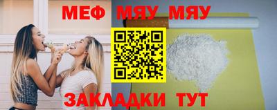 тгк Комсомольск-на-Амуре