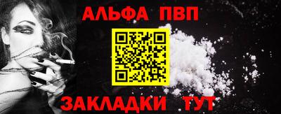 каннабис Конаково