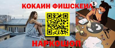тгк Комсомольск-на-Амуре