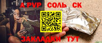 гидропоника Коммунар