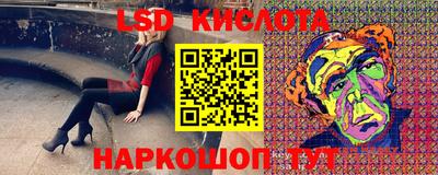 тгк Комсомольск-на-Амуре