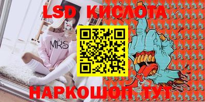 тгк Комсомольск-на-Амуре