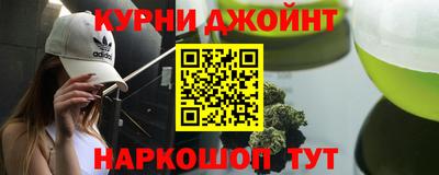 каннабис Конаково