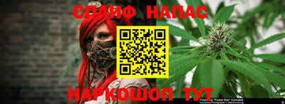 каннабис Конаково