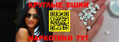 тгк Комсомольск-на-Амуре