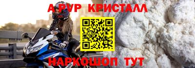 тгк Комсомольск-на-Амуре