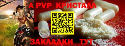 тгк Комсомольск-на-Амуре