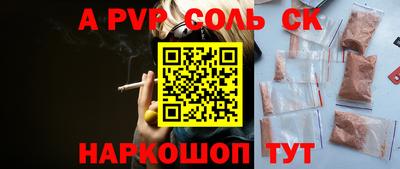 каннабис Конаково