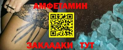 тгк Комсомольск-на-Амуре