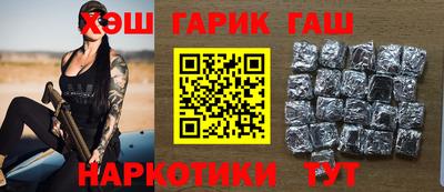 тгк Комсомольск-на-Амуре