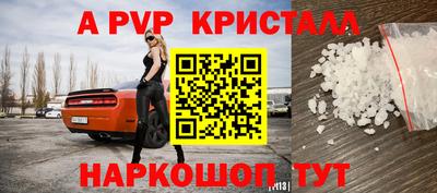 каннабис Конаково