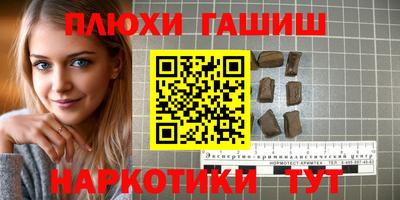 каннабис Конаково