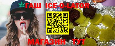 гидропоника Коммунар