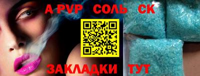 тгк Комсомольск-на-Амуре