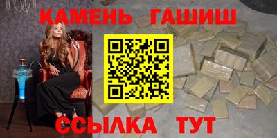 тгк Комсомольск-на-Амуре