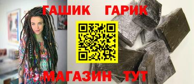 тгк Комсомольск-на-Амуре