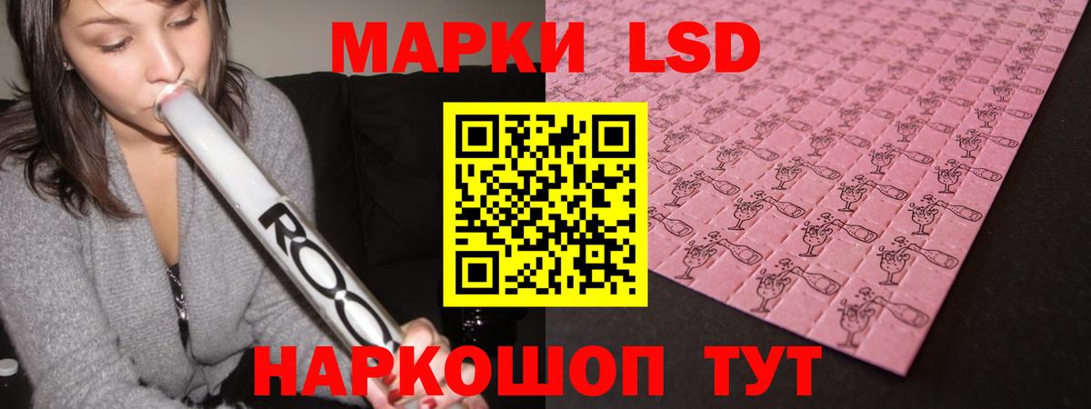 Лсд 25 экстази ecstasy Юрга