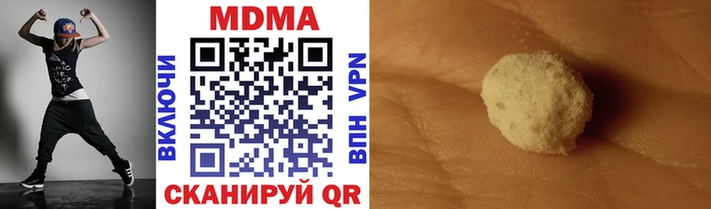 МДМА VHQ  дарк нет Telegram  Юрга 