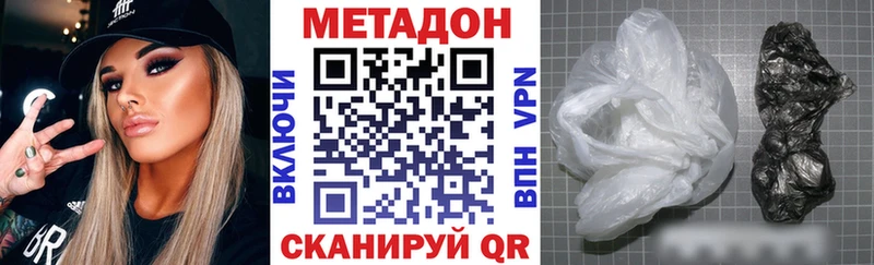 hydra ТОР Юрга Метадон мёд
