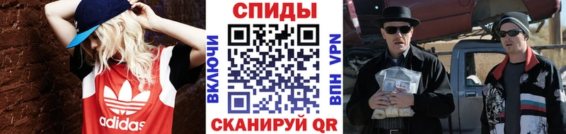 Метамфетамин винт  OMG ТОР  Юрга 