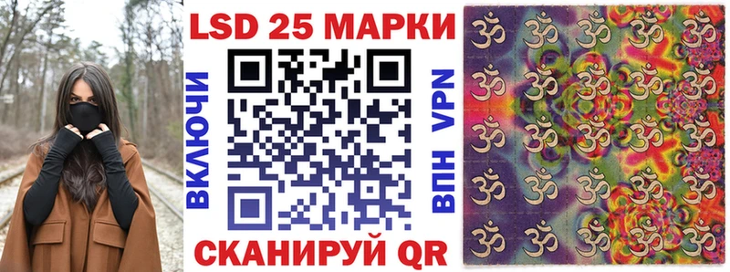 Марки N-bome 1,8мг  Юрга 