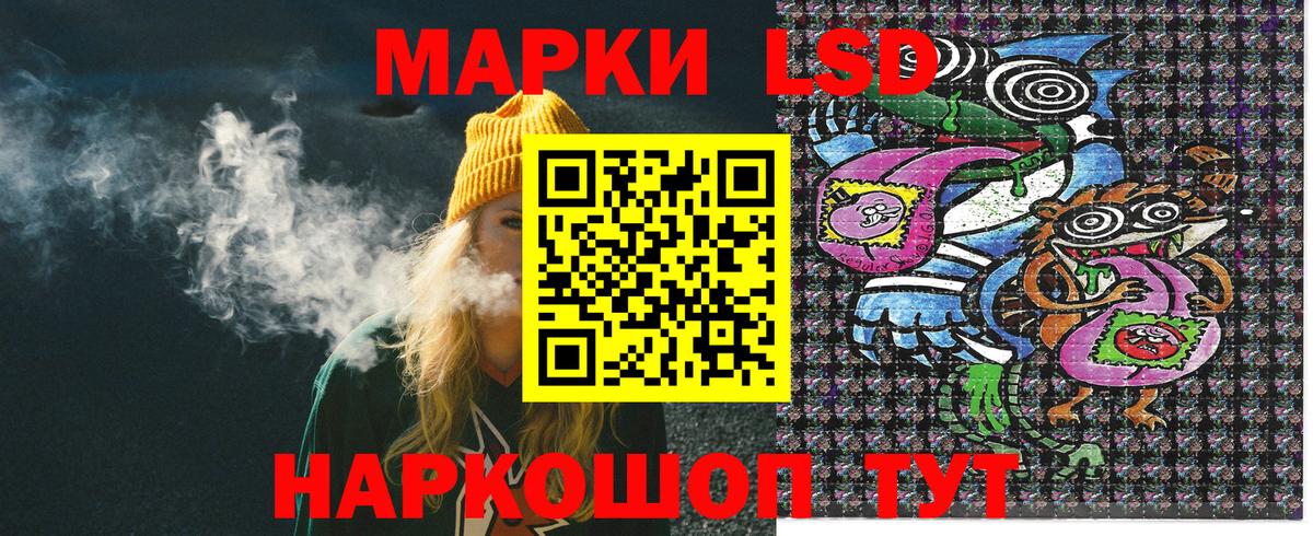 Марки 25I-NBOMe 1500мкг Юрга