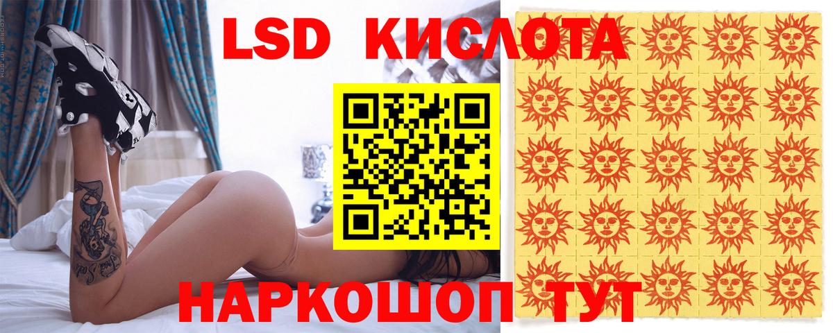 где найти   Вход с VPN  Юрга  Марки N-bome 1500мкг 