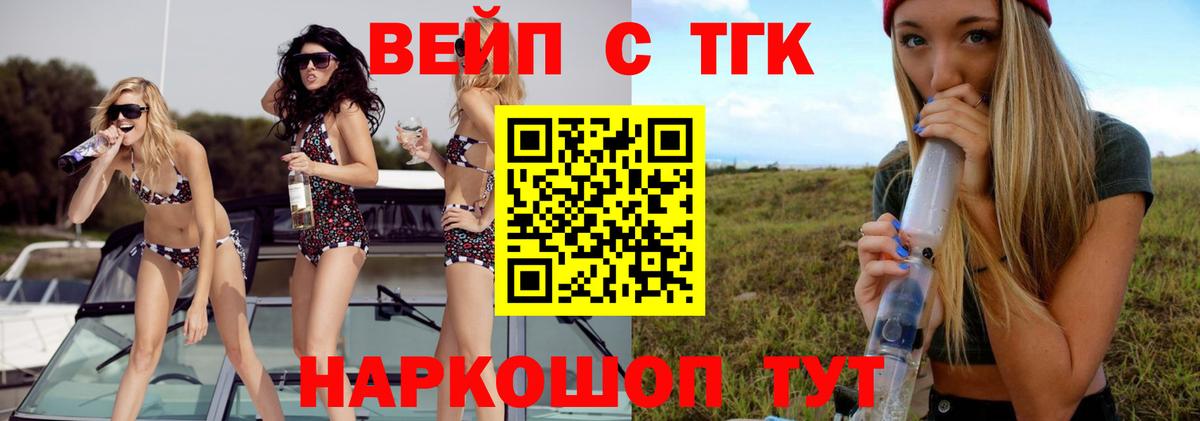 Дистиллят ТГК концентрат  ТГК гашишное масло  МЕГА как зайти  Юрга  Вход с VPN 